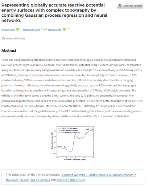 http://physics.dlut.edu.cn/__local/5/EB/FF/3EDBBCF269F3D3D5B3A47FC2723_720A6C5A_31BF4.png